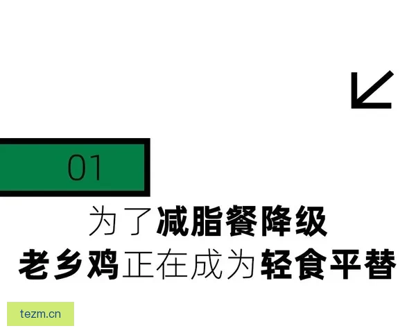 汤头条官网：开启你的智慧生活，从“食”刻开始