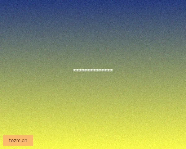 解锁奇幻边界：半糖次元官网入口，开启你的无限想象之旅