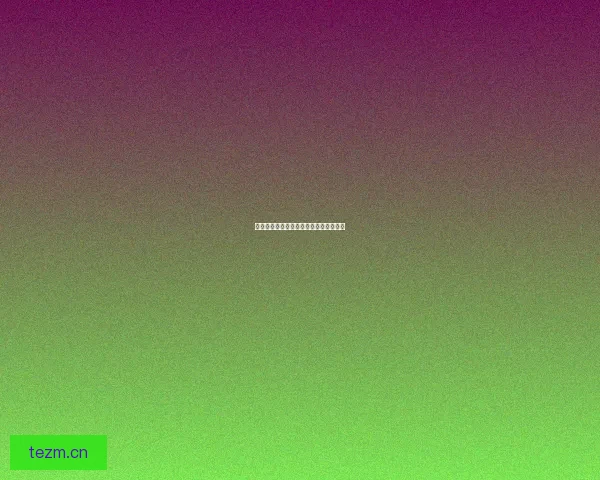 视频分享社区：点亮你的每一个灵感瞬间